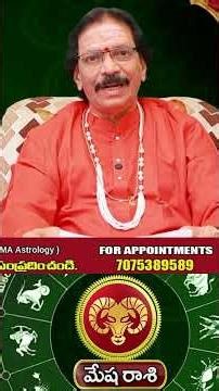 శుక్రుడు మీనంలో సంచారం | March Monthly Horoscope | March Mesha Rashi Phalithalu