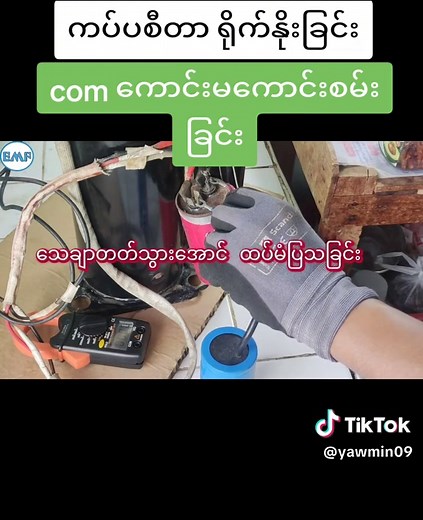 Exploring Electrical Projects in Myanmar - Part 9