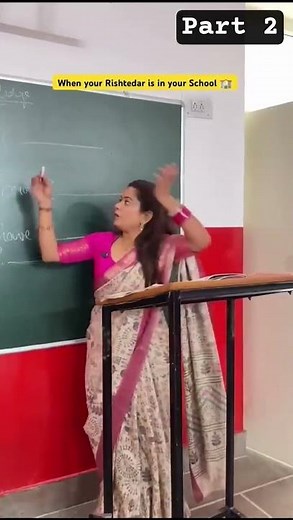 part 2 When your Rishtedar is in your school 🏫 #shorts #sejalgabashorts #school #teacher