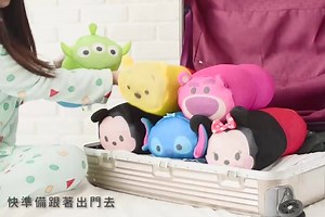 190 reactions · 12 shares | 快擺脫無聊四四方方的收納袋 可愛【立體 TSUM TSUM 收納袋】進入7-11 啦 雜物 旅行衣物通通分類好 午休變身抱枕陪你一起睡 這裡預購 https://rebrand.ly/rfudfb 11/01 起 ibon 預購整組打包回家更優惠 11/14 全台 3500 店也可單個抱回家喔 | R fun shop | Facebook