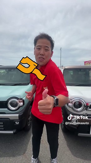 新型ハスラー タフワイルド特集