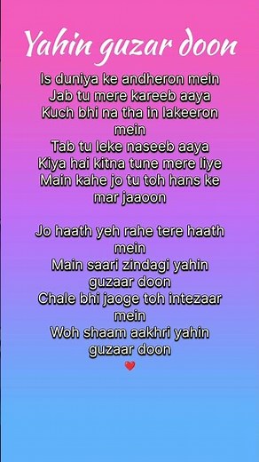 Yahin guzar doon: Armaan Malik# Farrhana Bhatt// Shreya Ghoshal // Kunal Verma// song lyrics ❤️