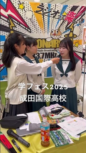 [School Festival 2025] Narita International High School