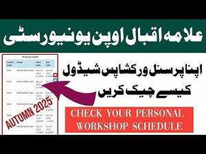 Aiou Online Workshop Schedule Check Karne Ka Tarika/Aiou How to Check Workshop Schedule Autumn 2025