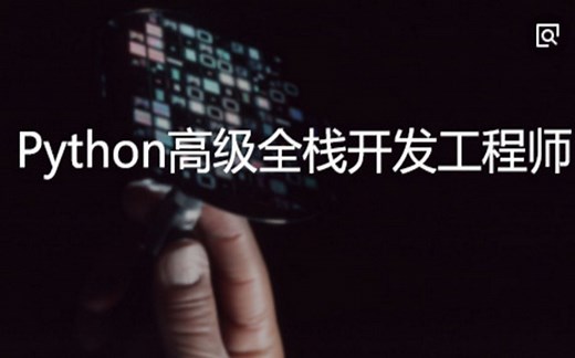 Python零基础核心知识点-queue模块1