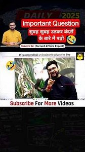 all competitive exam important questions❓kumar gaurav sir #gauravsirtalks #gauravsir #kumargauravsir