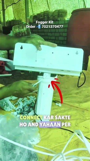 Temperature Control Karne ki Ninja Technique