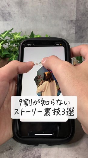 iPhone裏技：落書きからレインボーフォントまで！
