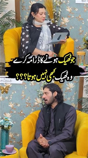 #Mental #Health #sanazaheerofficial #shortsfeed #love #podcast | Sana Zaheer