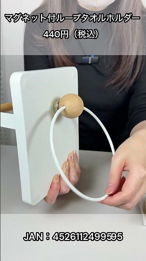 [Easy storage by simply sticking it on 🧲] Introducing Tokinone's magnetic storage series ✨ #Watts...