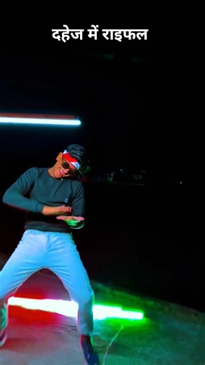 Rayfalwa Lebau Dahej Me 😜 | #shortsfeed #viraldance #foryou #dancevideo