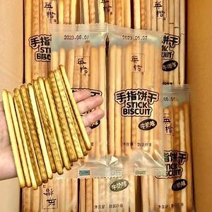 [Hot Item] Automatic Counting Finger Biscuits Pillow Packing Machine Biscuits Flow Wrapping Machine