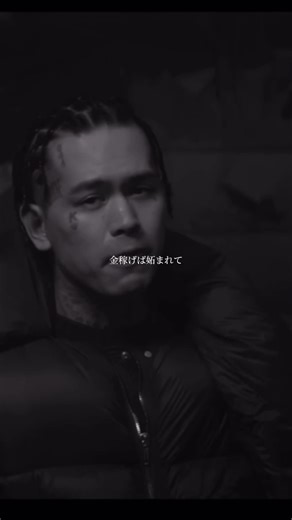 YZERRの新曲「South Side」の魅力