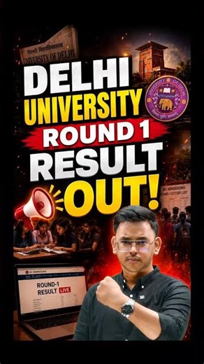 Delhi University Round 1 Result Out 🚨 | How to Check DU Round 1 Result 2026? | DU CSAS Phase 3!