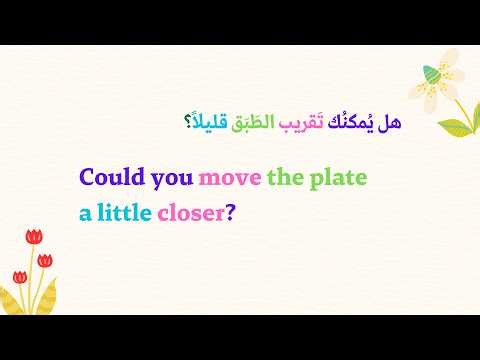 تعلم كيف تُنشئ جُمل يومية و شائعة في اللغة الانجليزية بطريقة سهلة 💪 🍽 للمستوى (A2-B1)