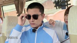 极限挑战宝藏行悠享版_极挑男团编故事接龙，脑洞大开