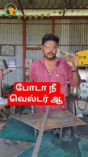 கட்டிங் மெஷின் | Plasma cutting machine | Plasma cut 70 review | #machinemade