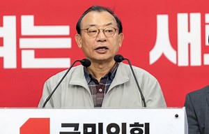 ‘이틀째 잠행’ 이정현 “당은 지금 코마 상태... 전기충격기 못 쓰게 하면 떠날 뿐”