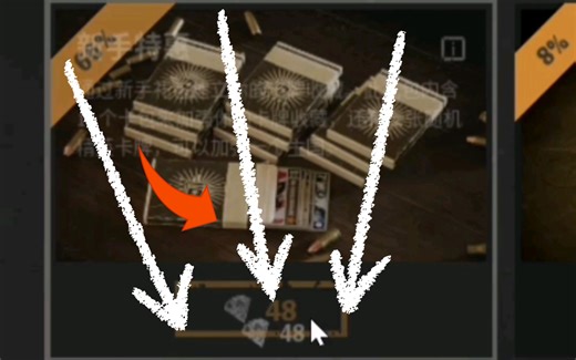 【kards】如何白嫖商店钻石新手礼包！！！！