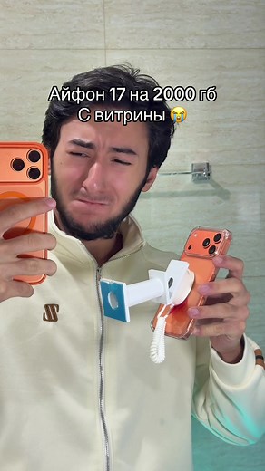 Айфон 17: Всё, что нужно знать о новом смартакте