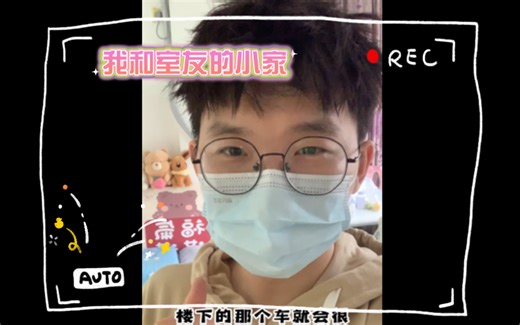 ROOM TOUR｜2024和室友住的小家