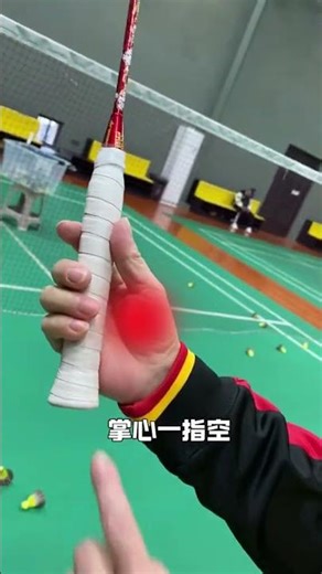 羽毛球技巧：掌握发球与救球，赢得比赛