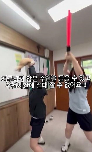 [리로스쿨 우.선.소] 경주근화여자고등학교_1학년7반