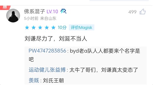 Falcons 1-2不敌GL，simple无缘上海major【完美打分现状】