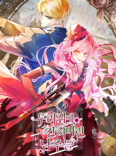 Chap 43 || 📌 DISCLAIMER:❗️NO COPYRIGHT INFRINGEMENT INTENDED. I DO NOT OWN THE PANELS /IMAGES AND THE SONG I'VE USED, CREDITS TO THE OWNERS. THE VIDEO IS PURELY FOR ENTERTAINMENT PURPOSE ONLY. ⚠️: Sec. 107 of Copyright Act. 1979 •[Name #우리집에갇혀버린남주들 #themaleleadsaretrappedinmyhouse ] #gul🍐#tiktok#lyy🌷💞 @TikTok @TikTok Vietnam