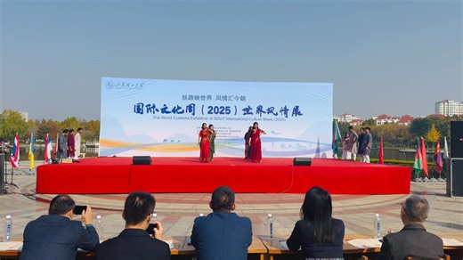 1M views · 49K reactions | Shandong university of technology cultural week 2025. #SDUT #zibo #China #Bangladesh#viral #viewersfriendsfollowers #myperformance | Priya’s Story | Facebook