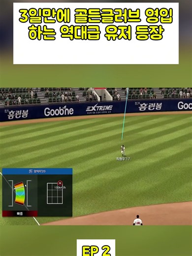#컴투스프로야구v24 #컴프야 #컴투스프로야구 #산디 #야구게임 #야구