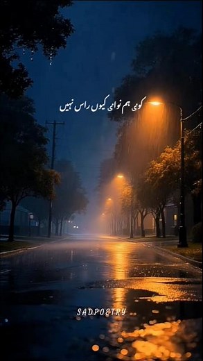 | Sazawaar | OST | Khaqan Shahnawaz | Alishba Khan #ost