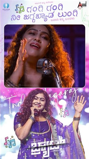 Indu Nagaraj Gangi Gangi New Song #shorts Balu Belagundi | BRAT | Anaira | AJ | Shashank