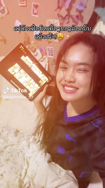 3ມື້້🙂‍↕️