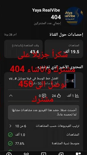 شكراً على 404 مشترك واناشاء نوصل الى 450 مشترك #viralvideo #اهميه #اكسبلور #لايك #balotelli