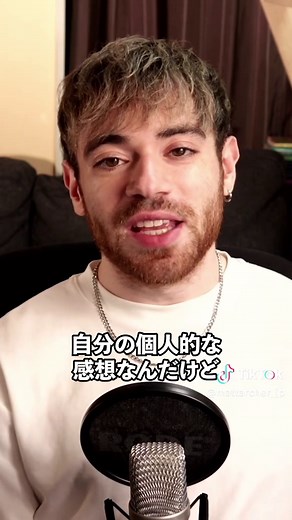 日本語の縦書きと横書きの好みについて