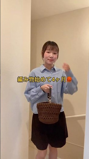 【かぎ針編み】Tシャツヤーンでカゴバッグ編んでみた🧶#編み物初心者 #カゴバッグ #ハンドメイド