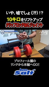 ルアマガ+ on Instagram: "【驚異のマグネットホルダー】とんでもないアイテムが現れた！10キロをリフトアップできる超強力マグネットホルダー。 ※プロフィール欄のURLから本編へ! #プロックス #マグネットホルダー #ルアーマガジン #ルアマガ #ルアマガソルト"