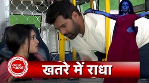 Pyar Ka Pehla Naam Radha Mohan: SHOCKING! Radha-Mohan Life In Danger!! Check Out Tulsi Angry Tandav, Will Mohan Saves Radha's Life in ZEE TV serial Pyar Ka Pehla Naam Radha Mohan #ShabirAhluwalia #PyarKaPehlaNaamRadhaMohan #radhemohan #mohan #zeetv | Saas Bahu Aur Betiyaan