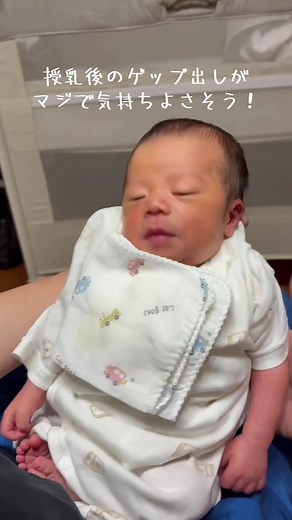 授乳後の新生児のゲップ出しと背中マッサージのやり方