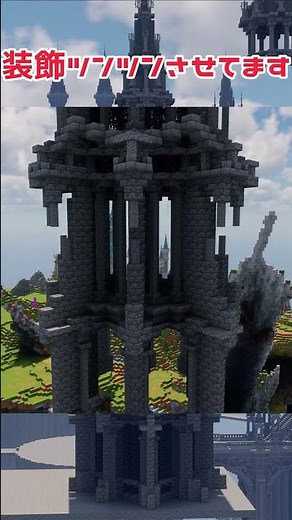 [Minecraft] Building a Dark Fantasy Castle Part 2 #Minecraft #MinecraftBuilding #MinecraftCastle