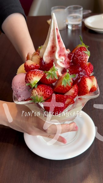 ◉お店:ポンポンキッチン&カフェ（PonPonKitchen&Cafe） @ponpon_kitchencafe ◉メニュー:大きないちごパフェ 🏠ポンポン キッチン&カフェ PonPon Kitchen&Cafe 📍香川県綾歌郡宇多津町浜1番丁7-9\t ☎️0877-49-7753 JR宇多津駅から車で2分 ゴールドタワーから徒歩1分 宇多津駅から720m ⏰営業時間 \t9:00～17:30（L.O.17:00） 日曜営業 定休日なし . #ポンポンキッチン #ポンポンキッチンアンドカフェ #ポンポンキッチンカフェ #ponponkitchencafe #はまきた珈琲 #香川グルメ #香川県カフェ #香川スイーツ #香川カフェ巡り #香川県 #香川ランチ #香川パフェ #スイーツ #スイーツ巡り #スイーツ男子 #香川カフェ #うどん県 #四国 #food #japan 香川カフェ 香川ランチ 香川スイーツ
