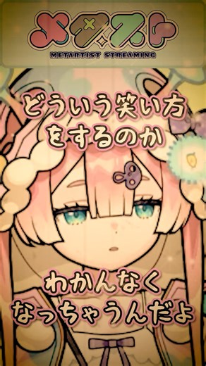 Mamoru is worried about the way he laughs lol #shorts #vtuber #MonsterStrike