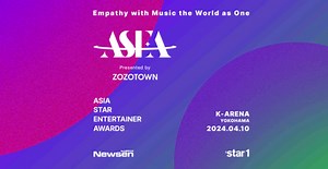 Asia Star Entertainer Awards (ASEA) 2024: How to Watch, Host, Lineup, Nomination List, and More