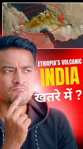 5.9K views · 2.7K reactions | Live Volcano Eruption Ethiopia  |...