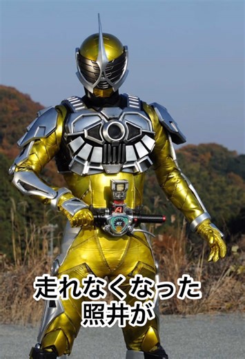 【絶望がお前のゴールだ】アクセルブースターを解説‼︎#仮面ライダー #仮面ライダーw #特撮