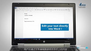 【触动力】能直接编辑书上文字的无线鼠标扫描仪IRIScan Mouse Wifi
