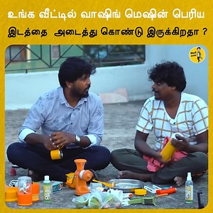 15K views · 422 reactions | உங்க வீட்டில் வாஷிங் மெஷின் பெரிய இடத்தை அடைத்து கொண்டு இருக்கிறதா || @shafi zone | Shafi Zone | Facebook