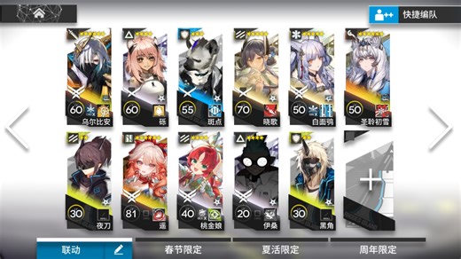 h13-4低配三核打法