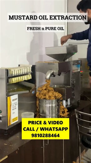 Mustard Oil Extraction in single phase | Best machine for new business #oilmill